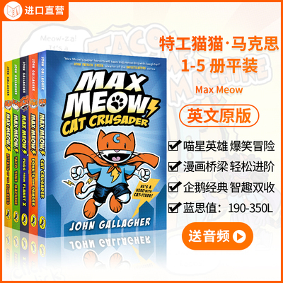 企鹅兰登特工猫猫马克斯幽默搞笑