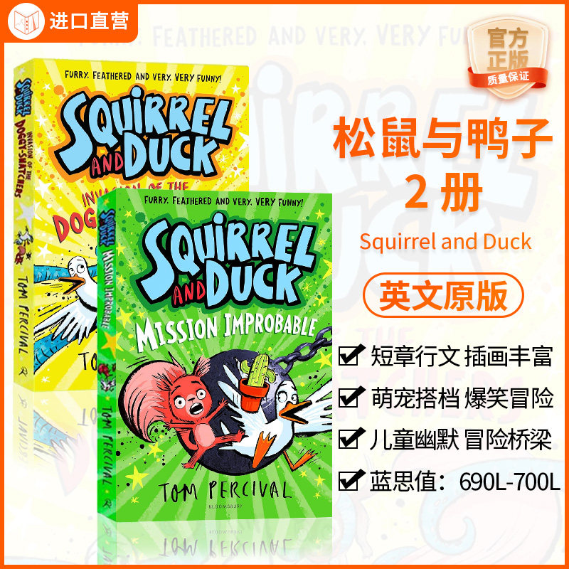 松鼠与鸭子英文原版儿童读物