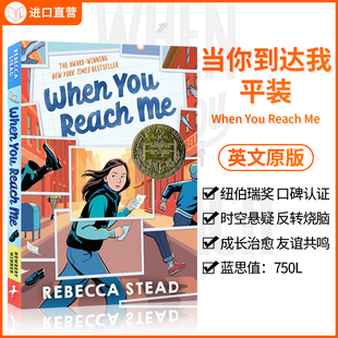 英文原版 When You Reach Me当你到达我 纽伯瑞金奖小说 科幻悬疑儿童文学 神秘的来信经典儿童时空谜题小说 中小学生课外英语阅读