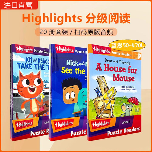 【送音频 牛津树RAZ海尼曼分级横向拓展阅读】 企鹅Highlights Puzzle ReadersP-2级别20册分级阅读I Can Read饼干狗英语启蒙绘本