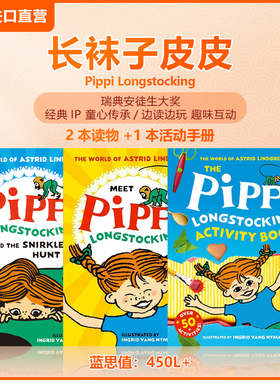 【女生爱读桥梁书 送音频】牛津长袜子皮皮 Pippi Longstocking英文原版安徒生大奖儿童桥梁书猫头鹰日记童话故事经典文学课外阅读