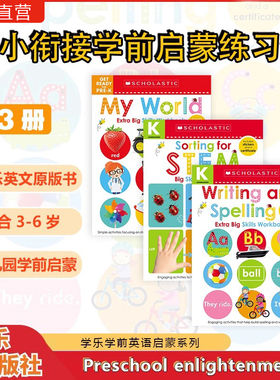 学乐启蒙练习册之学前技能My World写作拼写Writing and Spelling排序分类Sorting for Stem 英文原版 3-6岁儿童启蒙认知 幼儿园