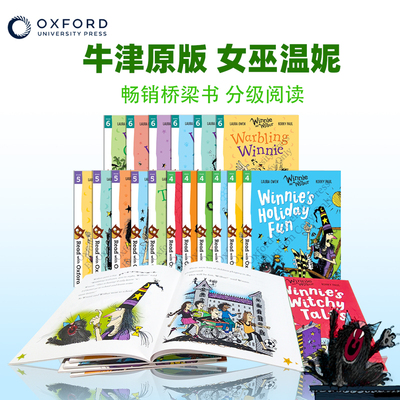 牛津温妮女巫桥梁书18册赠音频