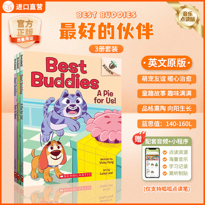 【学乐新书现货 送音频】最好的伙伴3册  Best Buddies 1-3  Acorn列桥梁书 蓝思140-170L 适合3-6岁儿童课外英文读物