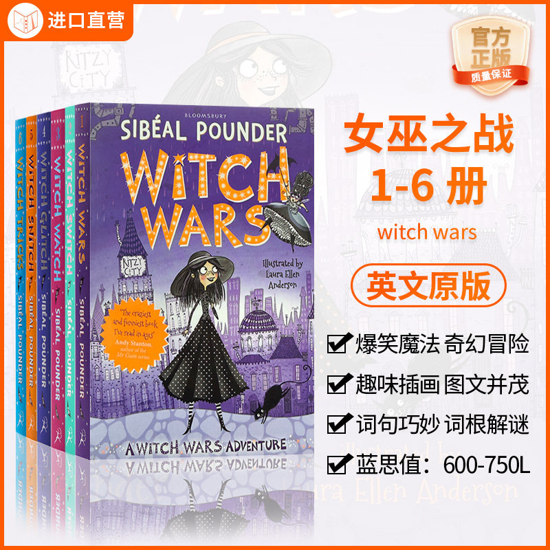 英文原版英语女巫之战1-6册童书