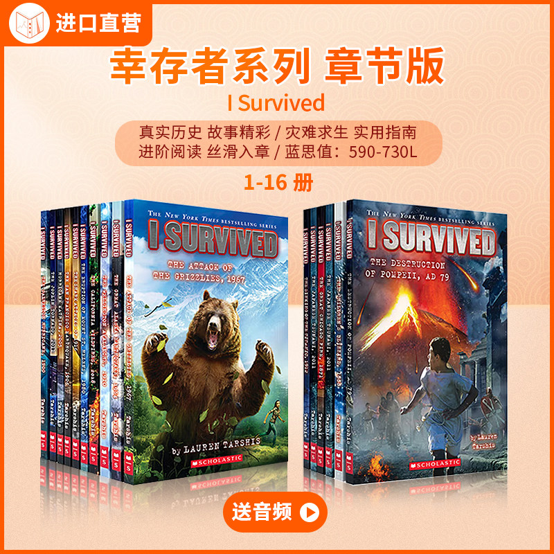 【学乐 英文原版】I Survived 幸存者系列#24我活过了黑死病，1348年 灾难历史生存冒险小说故事 求生指南儿童进阶英语故事桥梁书