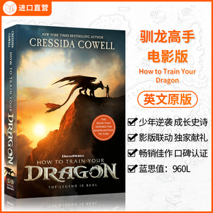 【电影原著剧集】驯龙高手电影版英文原版How to Train Your Drago青少年小说动作冒险奇幻幽默故事影版联动巨龙/维京人/英雄