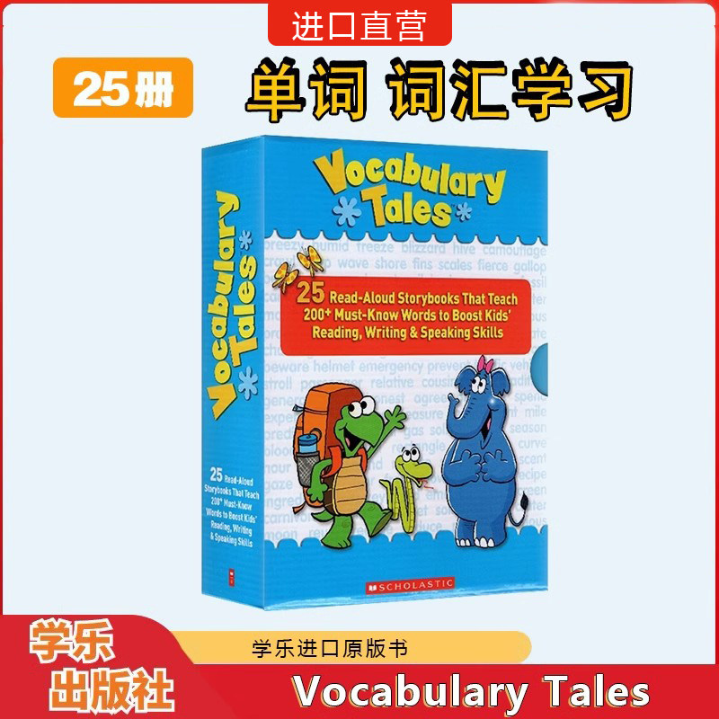 送音频 Scholastic 学乐单词汇学习25册 Vocabulary Tales 朗读绘本故事书 趣味认知故事集 词汇学习 英文原版家庭学习教辅