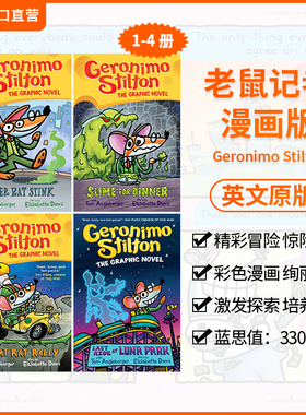 学乐老鼠记者漫画版4册平装Geronimo Stilton Graphic Novel :Slime for Dinner/The sewer rat stink 英文原版冒险故事桥梁书