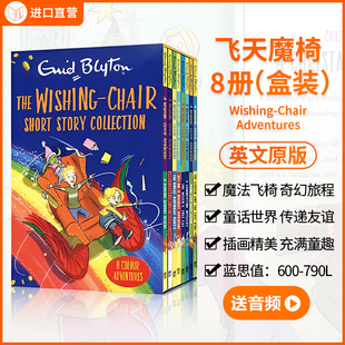Chair 奇幻冒险全彩桥梁书儿童课外 丝滑入章神书 魔法树经典 五个小伙伴远方 Adventures Wishing 飞天魔椅8册 送音频