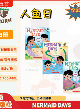 【断货王 刚到货】学乐英文原版 美人鱼日记  Mermaid Days3册 橡子Acorn系列桥梁书