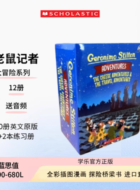 【送音频导读课】学乐老鼠记者新版大冒险英文Geronimo Stilton1-12册（含2练习册）全彩插图漫画探险桥梁书原版进口童书