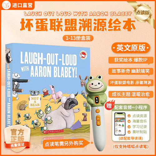 Laugh-Out-Loud送音频送导读课