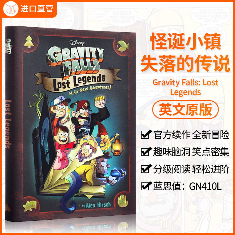 英文原版 怪诞小镇失落的传说Gravity Falls: Lost Legends 4 篇全新冒险 奇幻解谜图像小说精装 Alex Hirsch 迪士尼全彩漫画书