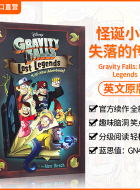 英文原版 怪诞小镇失落的传说Gravity Falls: Lost Legends 4 篇全新冒险 奇幻解谜图像小说精装 Alex Hirsch 迪士尼全彩漫画书
