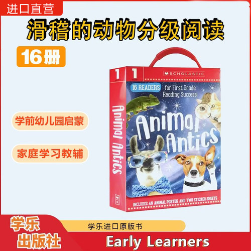 学乐英文原版 Early Learners滑稽的动物分级阅读16册盒装 Animal Antics First Grade Reader Box Set学前幼儿园阅读启蒙