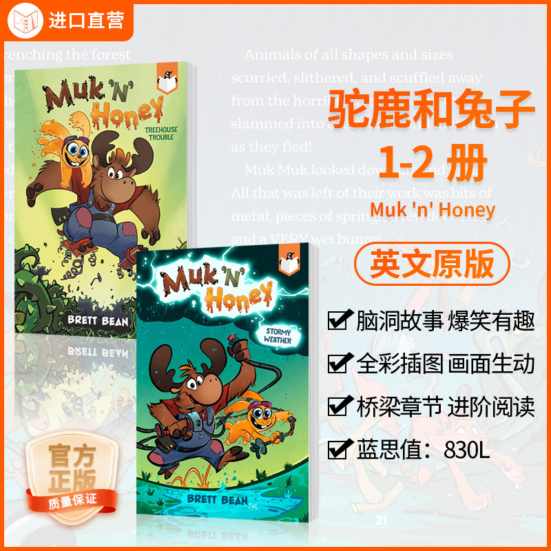 英文原版驼鹿和兔子搞笑童书图片