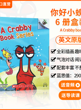 【送课程送音频】你好小螃蟹 6册盒装A Crabby Book 英文原版 Acorn学乐大树姐妹篇橡树系列 儿童全彩趣味故事桥梁章节书
