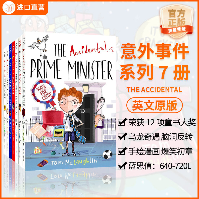 意外事件系列7册英文原版童书