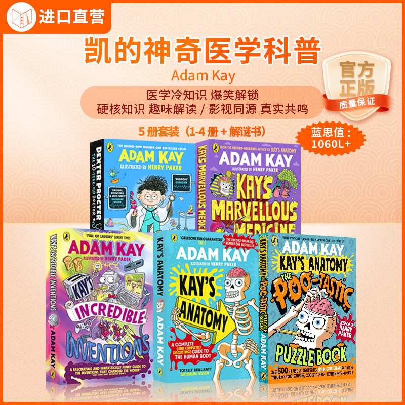 【新书】 Adam Kay凯的神奇医学搞笑科普英文原版凯的解剖学/凯的神奇医学/凯的神奇发现/儿科医生德克斯特儿童科普读物
