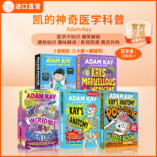 AdamKay凯的神奇医学搞笑科普