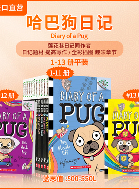 现货 Diary of A Pug 哈巴狗日记13册 英文原版 全彩学乐大树系列桥梁书 儿童英语分级课外阅读读物