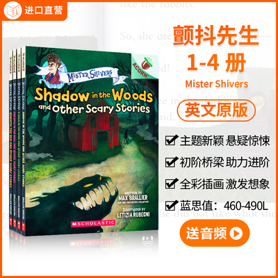 颤抖先生3册MisterShivers橡子