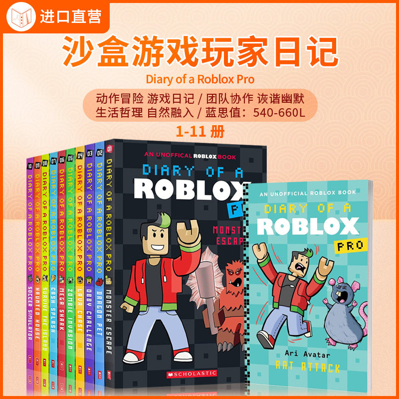 学乐RobloxPro英文原版游戏日记