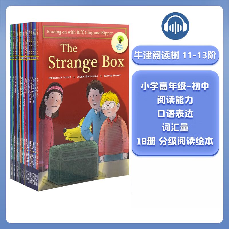 【牛9进阶阅读】牛津阅读树系列10-12阶全套18册Oxford Reading Tree 英文原版英语分级阅读绘本儿童启蒙自然拼读课外读物