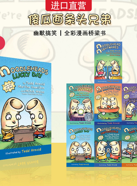 【送音频 苍蝇小子Fly Guy同作者爆笑全彩漫画桥梁书】企鹅兰登Noodleheads傻瓜面条头兄弟7册面条头小子英文原版面条头的噩梦搞笑