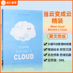 Became 英文原版 Hodgson：When 亲子共读 当月牙变成月亮时太空宇宙科普精装 Cloud 水循环科普绘本 Rob 当云变成云朵时