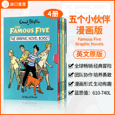 英文原版 五个小伙伴历险记漫画版4册 The Famous Five Graphic Novels 友谊冒险图画书 全彩漫画