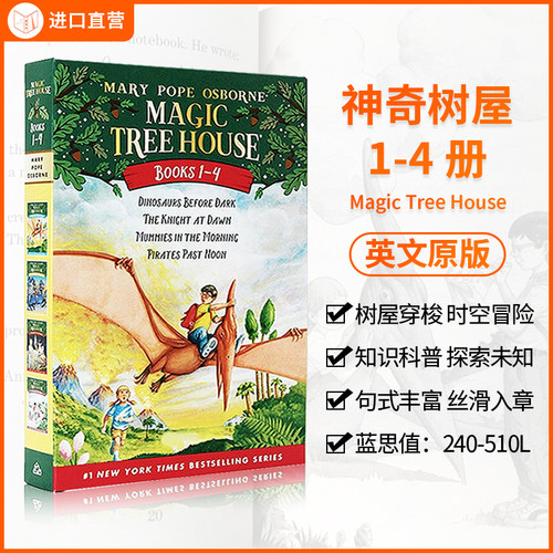 【限时特价】神奇树屋1-4册盒装 Magic Tree House桥梁章节书英文原版 时空冒险 小学生课外拓展阅读 兰登书屋