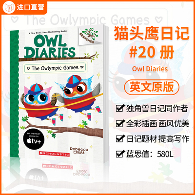 【新书到货#20】学乐猫头鹰日记第20册 Owl Diaries大树英文原版儿童提高写作水平 小学生课外读物 桥梁章节书