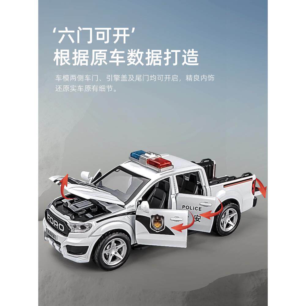 合金猛禽f150皮卡车警车玩具儿童特警车汽车模型仿真玩具车男孩