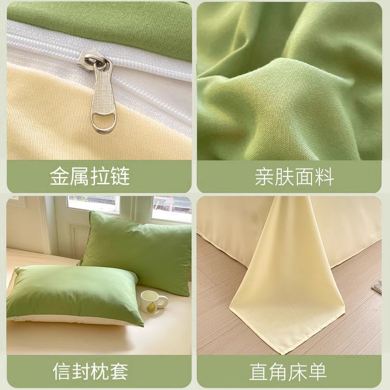 被套单件150x200x230学生宿舍单人被罩单独被单非全棉1米5冬