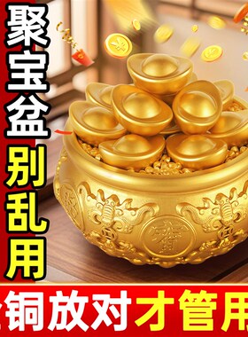 八福聚宝盆摆件招财聚财家用生财存钱罐客厅八方来财店铺开业礼品