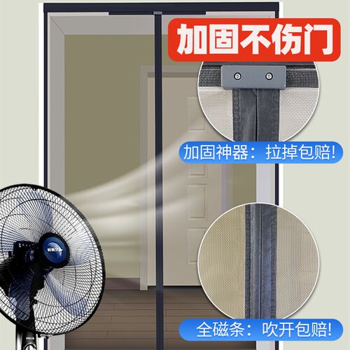 全磁条磁性门帘家用魔术贴防蚊纱门自粘磁铁自装蚊帐吸纱窗门沙门