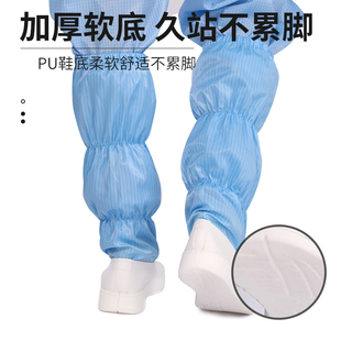 软底加厚男女款 电子厂无尘防尘防滑工厂专用蓝白色皮 静电鞋 长筒鞋