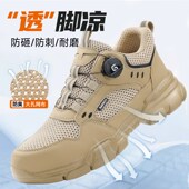 防砸防刺穿轻便绝缘工地钢头钢板耐磨透气男鞋 劳保鞋 男士 夏季 男款