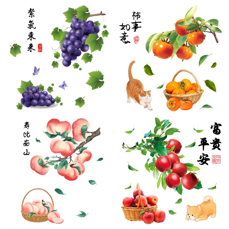 寿桃贴纸水果墙贴画客厅餐厅玄关卧室房间床头电视背景墙装饰自粘图片