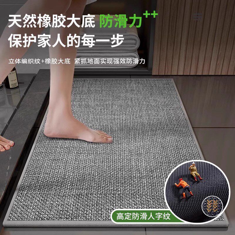 卫生间地垫吸水浴室地毯防滑厕所脚垫门口垫子洗手间专用防水厨房