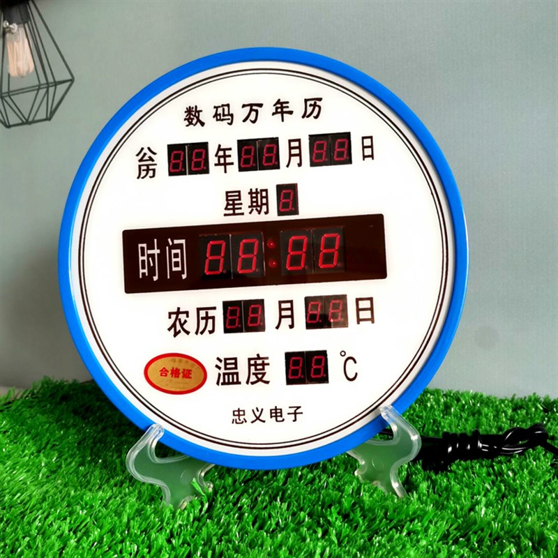 新款圆形方型万年历电子钟迷你小款LED数码信息历挂钟桌摆放
