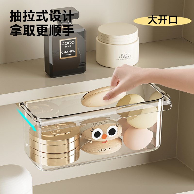 镜柜收纳抽屉式收纳盒大容量桌下宿舍隐藏置物架透明悬挂收纳盒