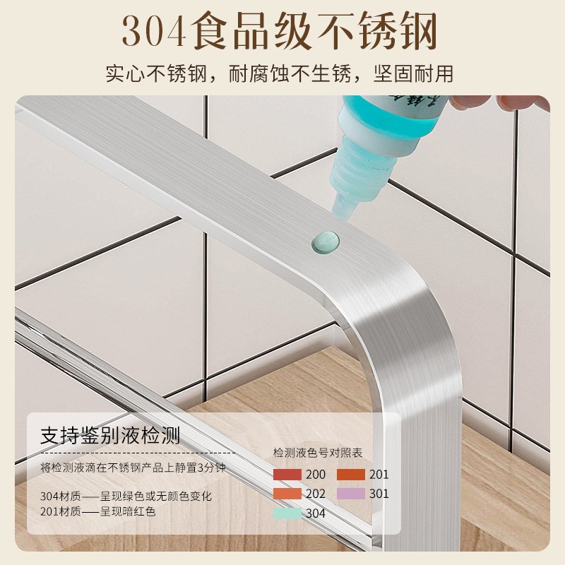 斜坡沥水架厨房水龙头抹布置物海绵窄边洗碗水槽边台面304不锈钢