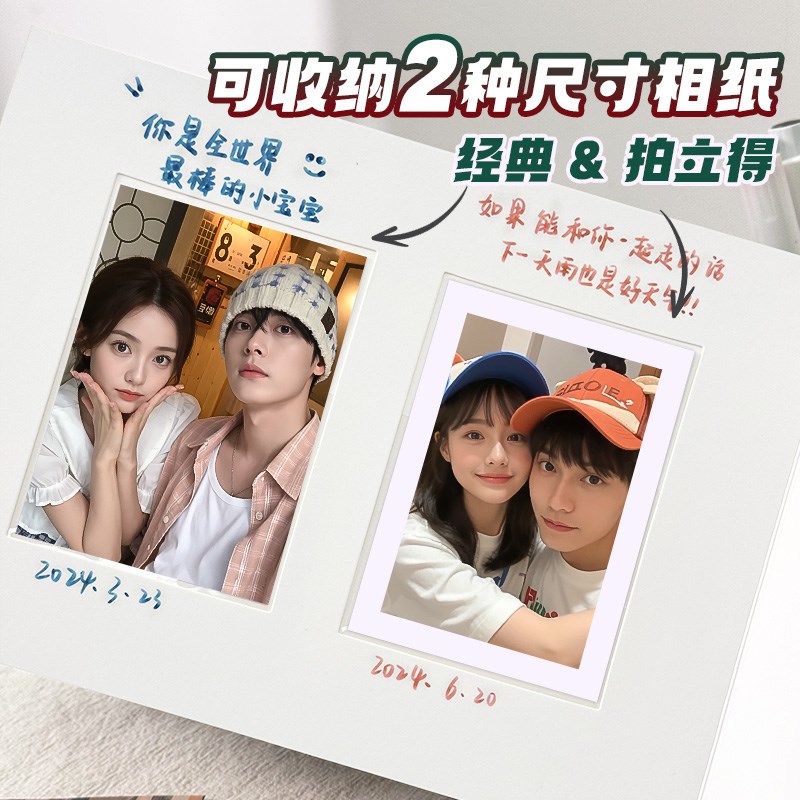 3寸拍立得相册本结婚婚礼纪念册diy可写字插页式6寸三六照片收纳