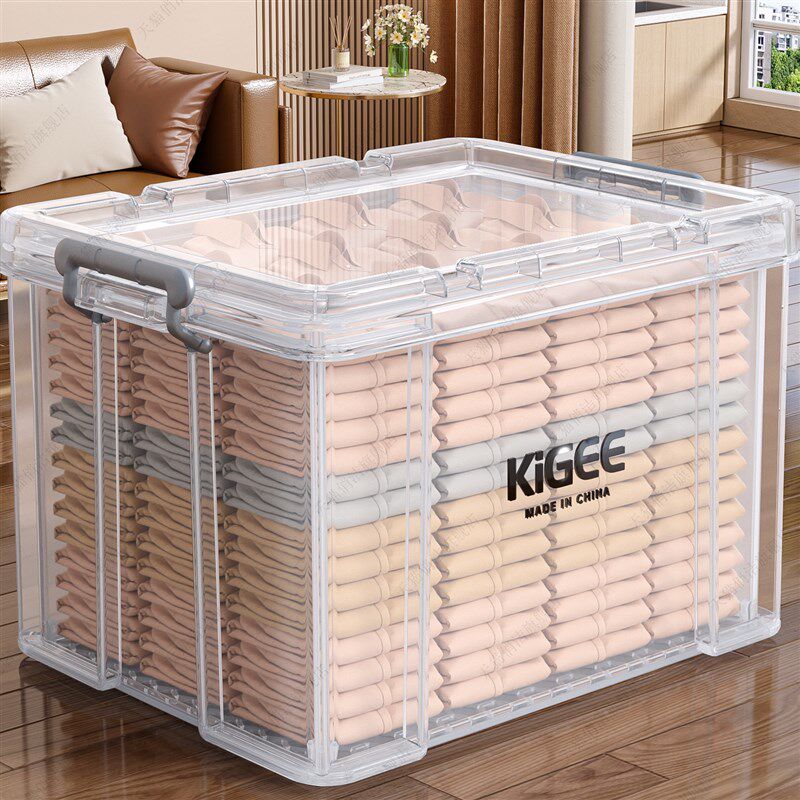 收纳箱大容量超大衣服玩具整理箱家用加厚衣物杂物车载搬家收纳箱