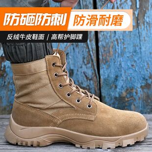 电焊工防砸防刺穿带钢板老保工作钢头工地 款 森诺克劳保鞋 高帮男士