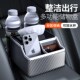 车载扶手箱收纳盒多功能纸巾盒汽车储物盒水杯架置物架抽纸盒中间