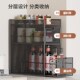 抽拉式 调料品置物架厨房多功能调味料台面收纳柜架子盒窄边储物